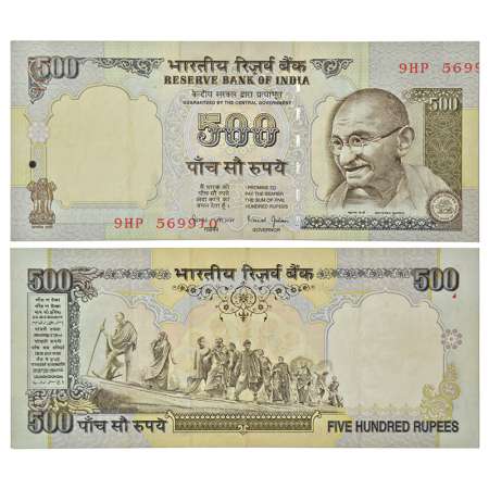 500 rupees, misprint, Gandhi series, 2nd issue, ND (1997-2003), signed by Bimal Jalan, wit