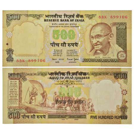 500 rupees, misprint, Gandhi series, 3rd issue, ND (1997-2003), signed by Bimal Jalan, wit