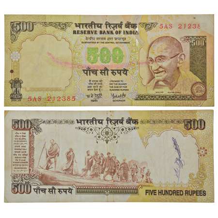500 rupees, misprint, Gandhi series, 3rd issue, ND (2003-2008), signed by Y.V. Reddy, inse