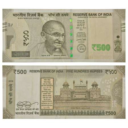 500 rupees, misprint, new Gandhi series, 2016, signed by Urjit Patel, inset 'L', both side