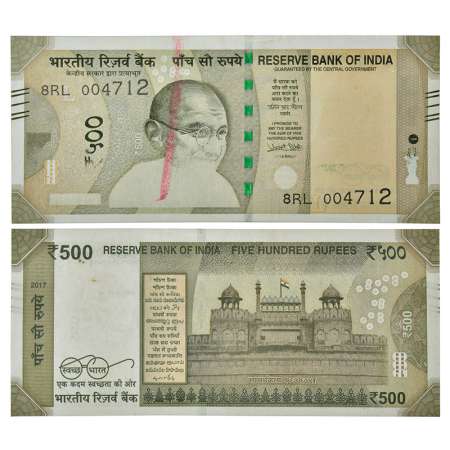 500 rupees, misprint, new Gandhi series, 2017, signed by Urjit Patel, inset 'L', serial no
