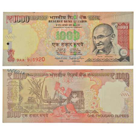 1000 rupees, misprint, Gandhi series, 2015, signed by Raghuram Rajan, inset 'L', serial no