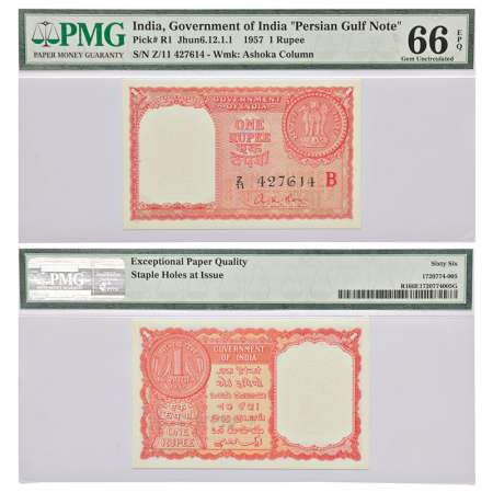 Persian Gulf issue, 1 rupee, 1957, signed by A.K. Roy, inset 'B', serial no.: Z11 427614, 