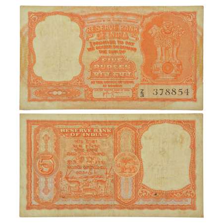Persian Gulf issue, 5 rupees, ND (1959), signed by H.V.R. Iyengar, without inset, serial n