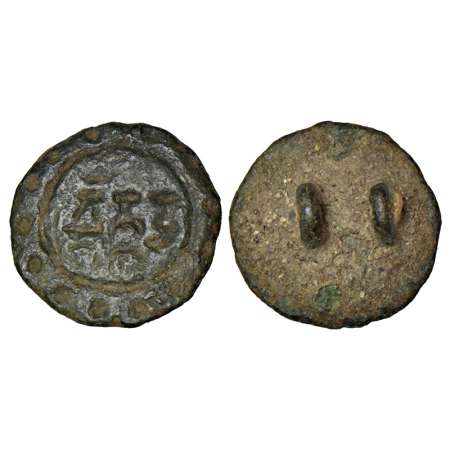 Ancient Gujarat/Malwa, Kshatrapa-Gupta period, bronze seal, (300-350 AD), 0.82g; with Brah