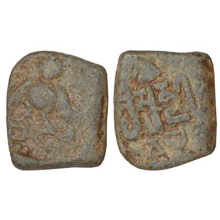 Gupta Empire, lead coin of Skanda Gupta (450-475 AD), Western India/Gujarat 'Garuda' type,