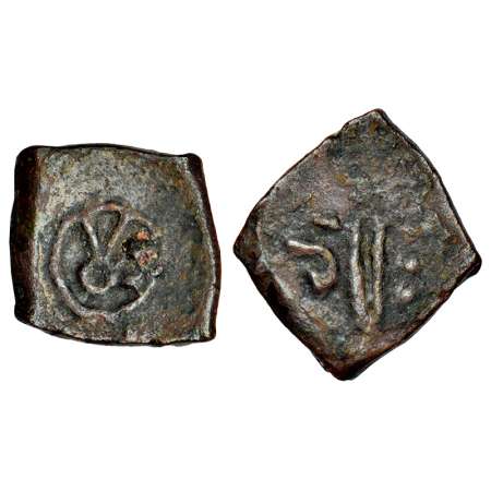 Late medieval Gujarat, unattributed copper coin, most likely a Chudasama/Vaghela issue fro