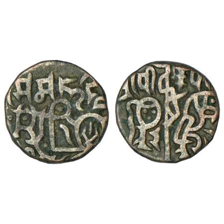 Rajput kingdoms of North India, uncertain dynasty, 'bull and horseman' type billon jital o
