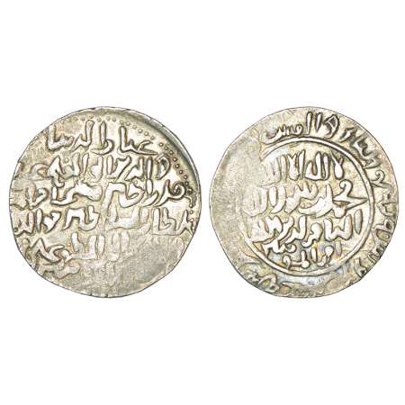 Sultans of Bengal - Silver tanka of Ghiyath al-Din 'Iwad (1213-1227 AD), struck in his own