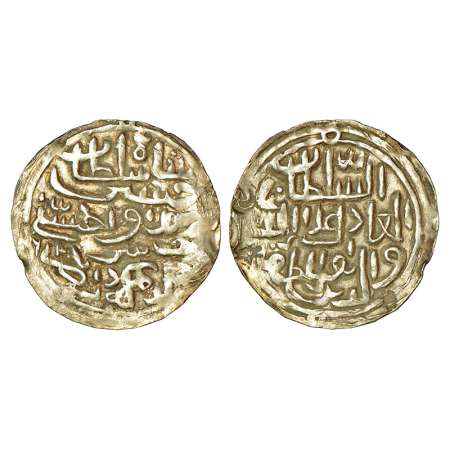 Sultans of Bengal - Silver tanka of Ala al-Din Husain (1493-1519 AD), type 2, Dar al-Darb 