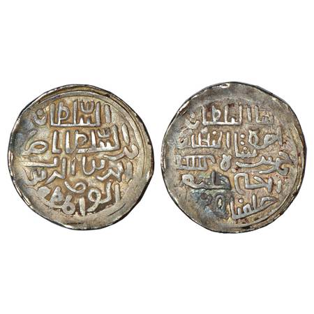 Sultans of Bengal - Silver tanka of Nasir al-Din Nusrat (1519-1531 AD), Khalifatabad mint,