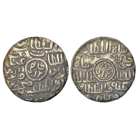Sultans of Bengal - Silver tanka of Ghiyath al-Din Mahmud (1532-1538 AD), Fathabad mint, G