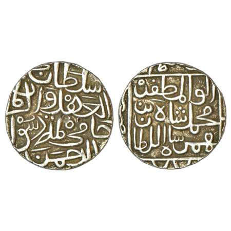 Bahmani Sultans of Gulbarga - Silver tanka of Muhammad Shah I (1359-1375 AD), Hadrat Ahsan
