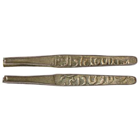 Adil Shahs of Bijapur - Silver larin of Ali' Adil Shah II (1656-1672 AD), Dabul mint, G&G 