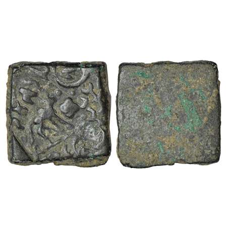 Ancient Vidarbha, post-Mauryan inscribed die-struck copper coin of Damabhadra (200-150 BC)
