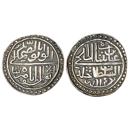 Sultans of Malwa - Silver specially struck/presentation ('Nazarana') 3/4 tanka of Nasir Sh