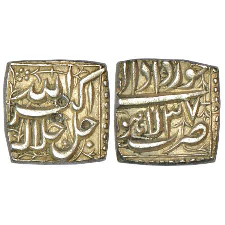 Akbar (1556-1605 AD), silver square rupee, Lahore mint, Khurdad 37, KM 88.3, 11.43g. Sharp