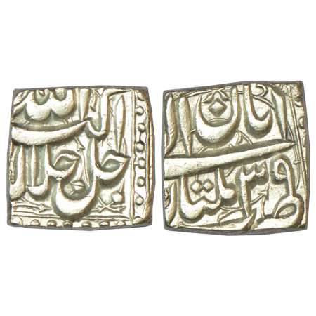Akbar (1556-1605 AD), silver square rupee, Multan mint, Aban 39, KM 88.4, 11.39g. Obv: Jal