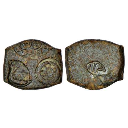 Post-Mauryan Bengal, alloyed copper punch-marked coin of Chandraketugarh (200-100 BC), MAE