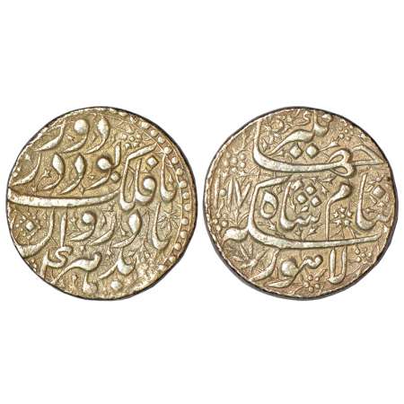Jahangir (1605-1627 AD), silver sawai rupee (25% heavy weight), Lahore mint, 'Ta Falak' co