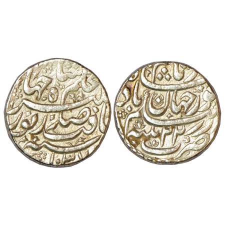 Jahangir with the name of Noor Jahan (1623-1627 AD), silver rupee, Patna mint, AH 1037/RY 