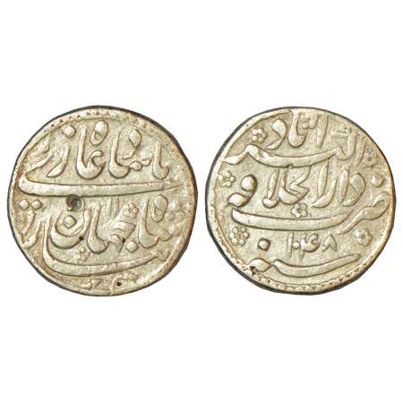 Shah Jahan (1628-1658 AD), silver ¼ rupee, Nisar, Dar ul-khilafat Akbarabad mint, AH 1048/
