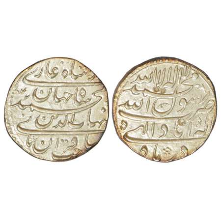 Shah Jahan (1628-1658 AD), silver rupee, Allahabad mint, Azar, AH 1042/RY 5, with emperor'