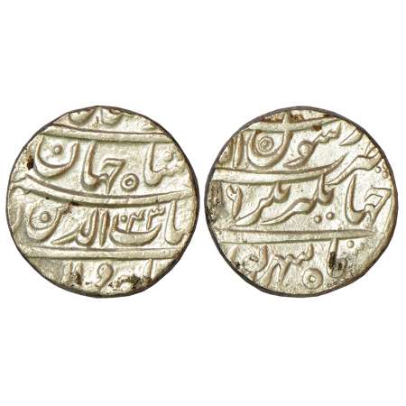 Shah Jahan (1628-1658 AD), silver rupee, Jahangirnagar mint, Shahrewar, AH 1043/RY 6, with