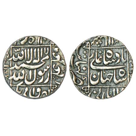 Shah Jahan (1628-1658 AD), silver rupee, Khambayat mint at left quadrant, AH 1067, KM 235.