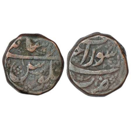 Murad Bakhsh (1658 AD), copper dam, Surat mint, RY Ahd, KM A269.1, 20.54g. Very fine+, Rar