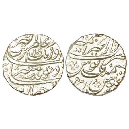 Aurangzeb (1658-1707 AD), silver rupee, Dar ul-Khair Ajmer mint, AH 1109/RY 41, KM 300.5, 