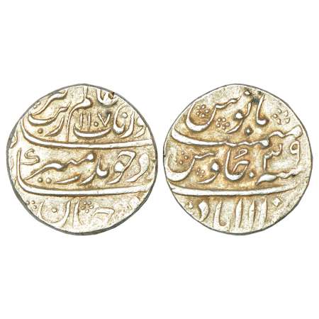 Aurangzeb (1658-1707 AD), silver rupee, Allahabad mint, AH 1107/RY 39, KM 300.12, 11.56g. 
