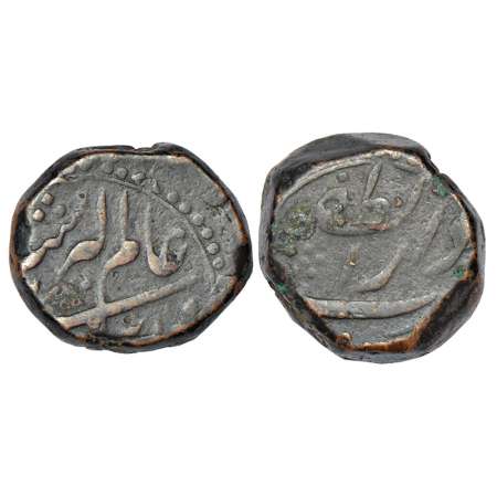 Aurangzeb (1658-1707 AD), copper paisa, Dar uz-Zafar Bijapur mint, 'Alamgir Shahi' type, 1