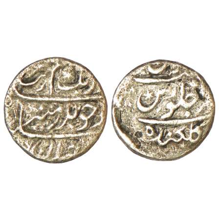 Aurangzeb (1658-1707 AD), silver ¼ rupee, Golkunda mint (fully visible), KM C293.1, 2.30g.