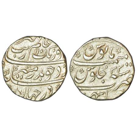 Aurangzeb (1658-1707 AD), silver rupee, Sambhar mint, 'Badar-e-Munir' couplet, AH 1101/RY 
