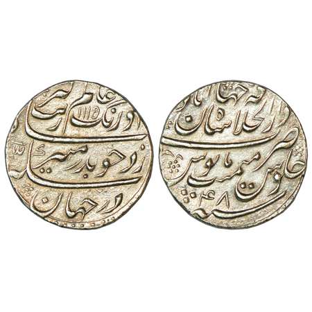 Aurangzeb (1658-1707 AD), silver rupee, Dar ul-Khilafat Shahjahanabad mint, AH 1115/RY 48,