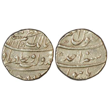 Azam Shah (1707 AD), silver rupee, Burhanpur mint, AH 1119/RY Ahd, KM 332.3, 10.51g, 'Ba-D