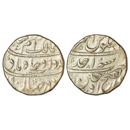 Azam Shah (1707 AD), silver rupee, Dar ul-Fath Ujjain mint, AH (11)19/RY Ahd, KM 332.6, 11