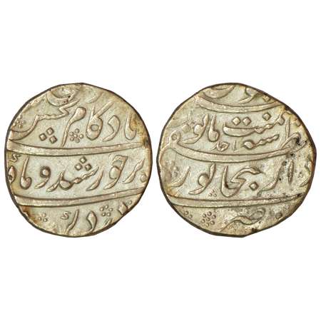 Kam Bakhsh (1707-1708 AD), silver rupee, Dar uz-Zafar Bijapur mint, RY Ahd, KM 336.2, 11.3