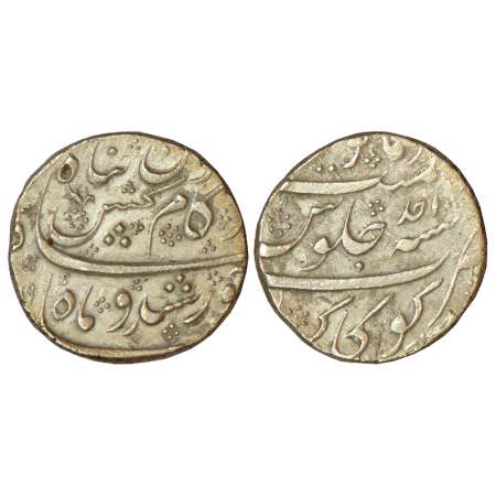 Kam Bakhsh (1707-1708 AD), silver rupee, Gokak mint, RY Ahd, KM 336.4, 11.24g. Obv: Legend