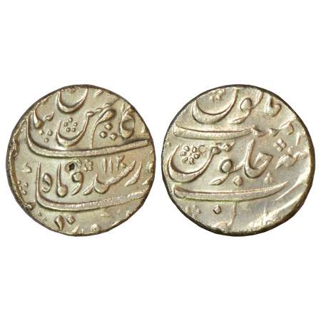 Kam Bakhsh (1707-1708 AD), silver rupee, Gulbarga mint, AH 1120/RY 2, KM 336.3, 11.37g. Ob