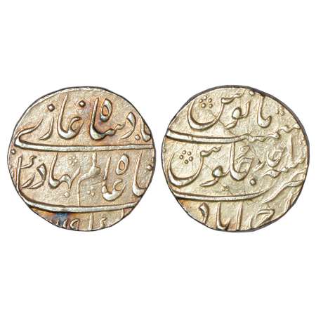 Shah Alam Bahadur (1707-1712 AD), silver rupee, Ahmadabad mint, AH 1119/RY Ahd, KM 348.1, 