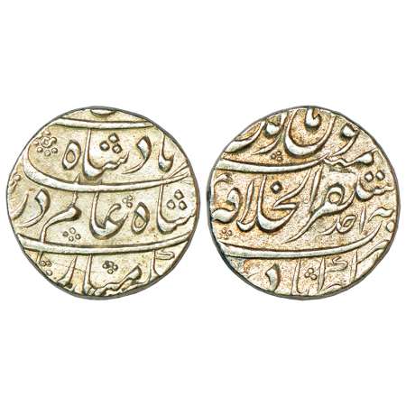 Shah Alam Bahadur (1707-1712 AD), silver rupee, Mustaqir ul-Khilafat Akbarabad mint, RY Ah