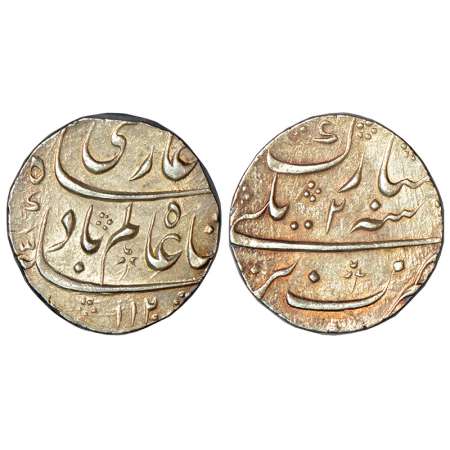 Shah Alam Bahadur (1707-1712 AD), silver rupee, Bareli mint, AH 1120/RY 2, KM 347.6, 11.42