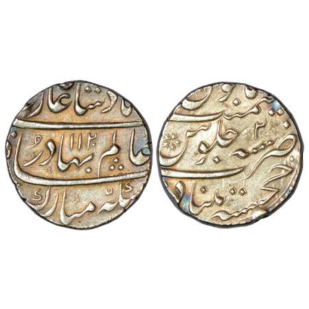 Shah Alam Bahadur (1707-1712 AD), silver rupee, Khujista Bunyad mint, AH 1120/RY 2, KM 348