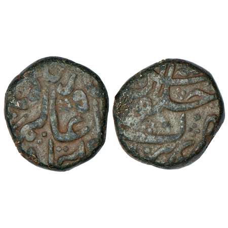 Shah Alam Bahadur (1707-1712 AD), copper dam, light weight standard, Parenda mint, legend 