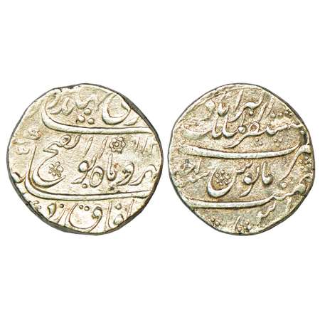 Jahandar Shah (1712-1713 AD), silver rupee, Mustaqir ul-Mulk Akbarabad mint at top, 'Abu a