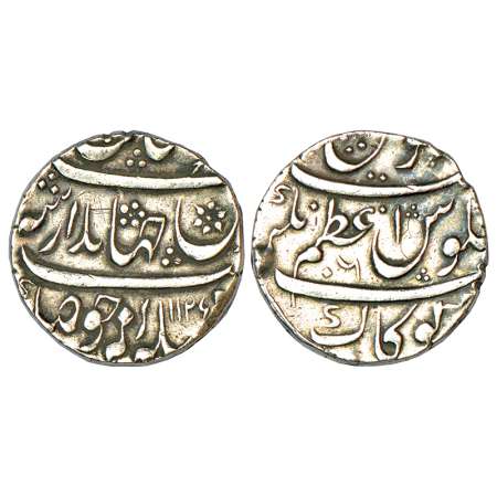 Jahandar Shah (1712-1713 AD), silver rupee, Azamnagar Gokak mint, 'Shahib Qiran' couplet, 