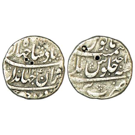 Jahandar Shah (1712-1713 AD), silver rupee, Bareli mint, 'Sahib Qiran' couplet, AH 1124/RY