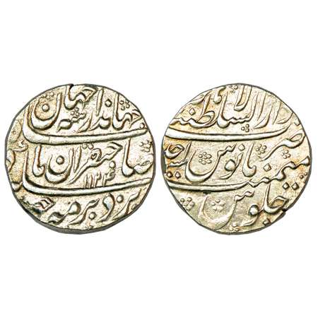 Jahandar Shah (1712-1713 AD), silver rupee, Dar us-Sultanat Lahore mint, 'Sahib Qiran' cou